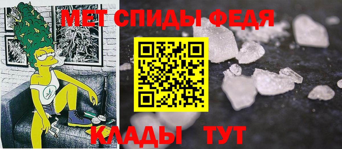 Амфетамин 98% Улан-Удэ