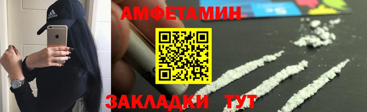 АМФ 97%  Вход с VPN  АМФ  Улан-Удэ 