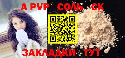 МДМА Шахты