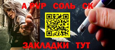 винт Шелехов