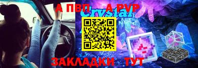 марки lsd Шебекино