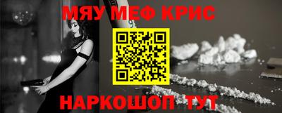 винт Шелехов
