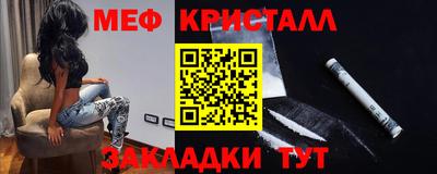 сатива Чапаевск