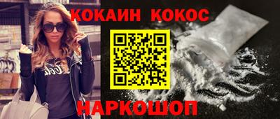 МДМА Шахты