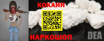 МДМА Шахты