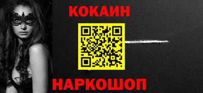 ALPHA PVP Чебаркуль