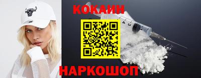 винт Шелехов