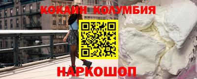 марки lsd Шебекино