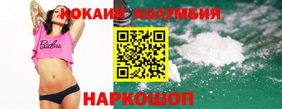марки lsd Шебекино