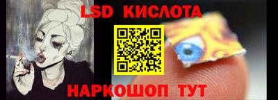 сатива Чапаевск