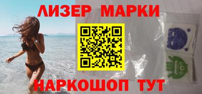 марки lsd Шебекино
