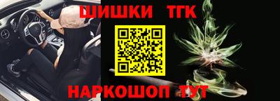 марки lsd Шебекино