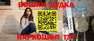 винт Шелехов