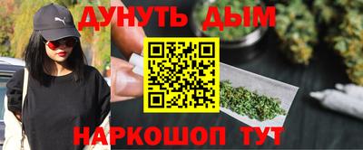 марки lsd Шебекино