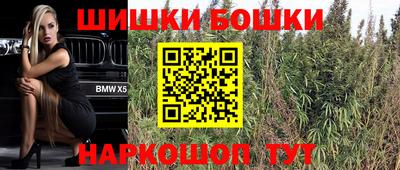 марки lsd Шебекино