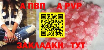 МДМА Шахты
