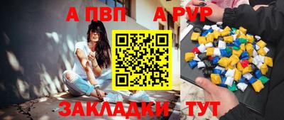 марки lsd Шебекино