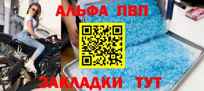 марки lsd Шебекино