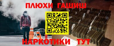 марихуана Чебоксары