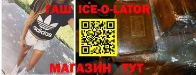 ALPHA PVP Чебаркуль