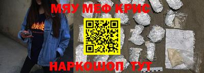 ALPHA PVP Чебаркуль
