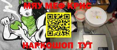 МДМА Шахты