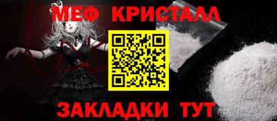 МДМА Шахты