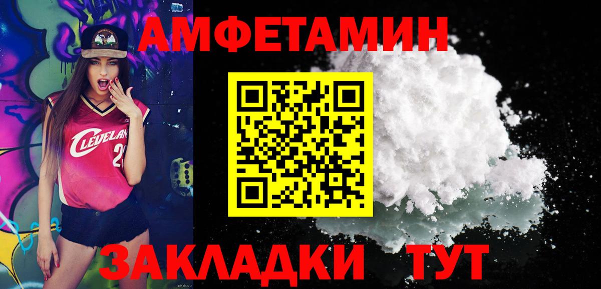 Улан-Удэ  Первитин  Вход с VPN  Первитин витя 