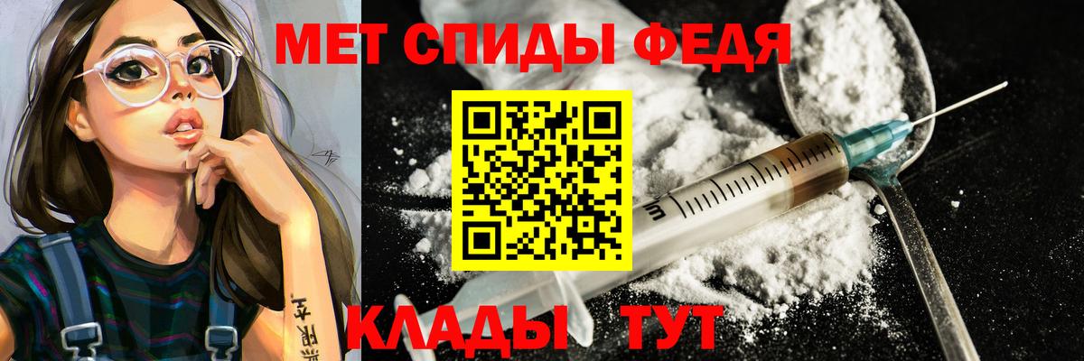 МЕТАМФЕТАМИН Methamphetamine Улан-Удэ