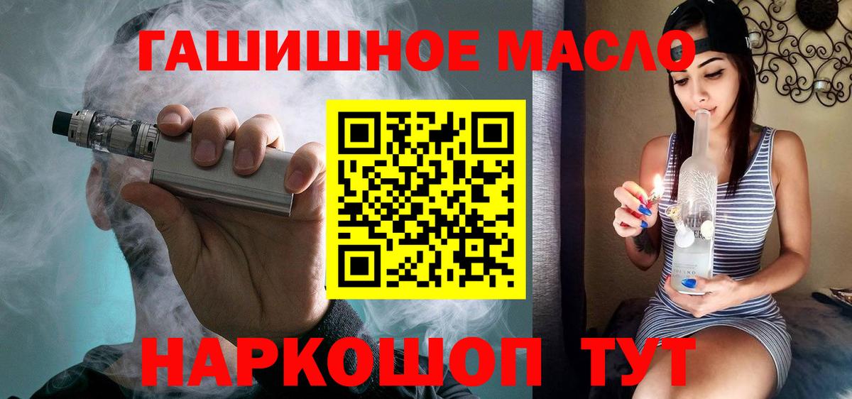 Дистиллят ТГК Wax Улан-Удэ