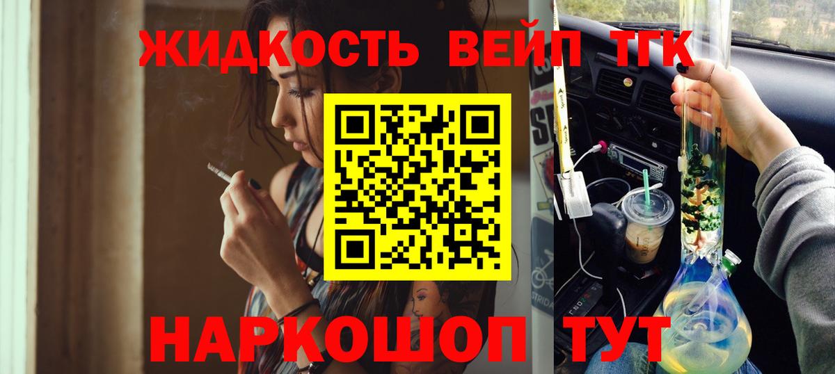 ТГК Wax  Дистиллят ТГК гашишное масло  Вход с VPN  Улан-Удэ 